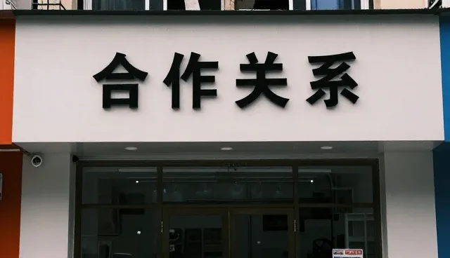 系统稳定性治理方案如何应对业务发展中的新挑战